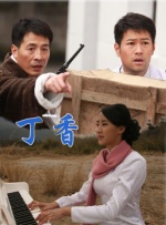 女朋友妈妈2