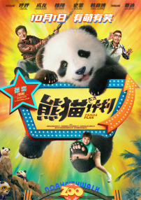 国产在线观看黄